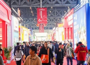 2025第112届全国糖酒会参展范围及特点